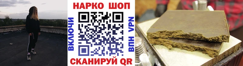 Магазин наркотиков Опочка Галлюциногенные грибы Cocaine Гашиш Конопля Амфетамин