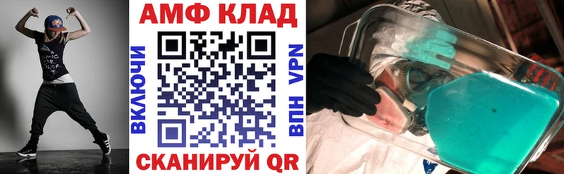 АМФЕТАМИН Premium Опочка