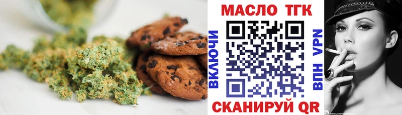 это клад  закладки  Опочка  Еда ТГК марихуана 