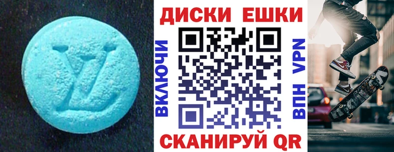 купить  цена  Опочка  Экстази Punisher 