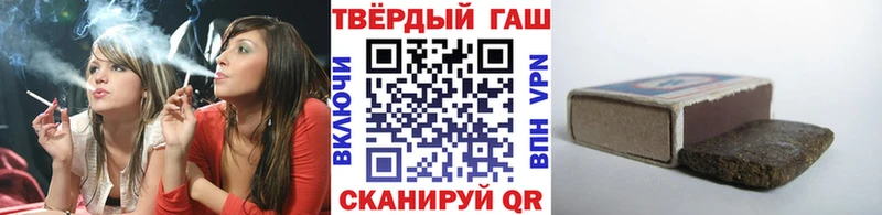 hydra маркетплейс  наркота  Опочка  ГАШИШ индика сатива 