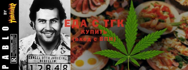 трава Осташков