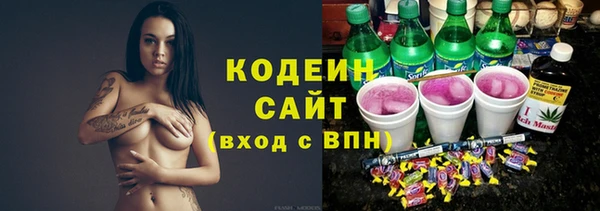 трава Осташков