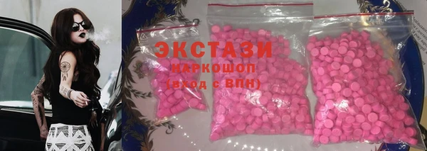 прущая мука Осинники