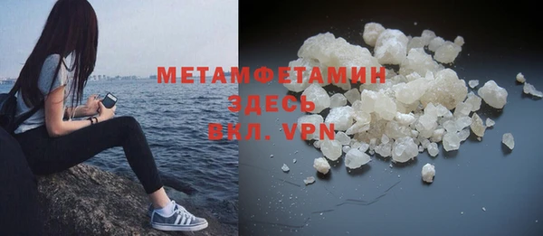 альфа пвп VHQ Няндома