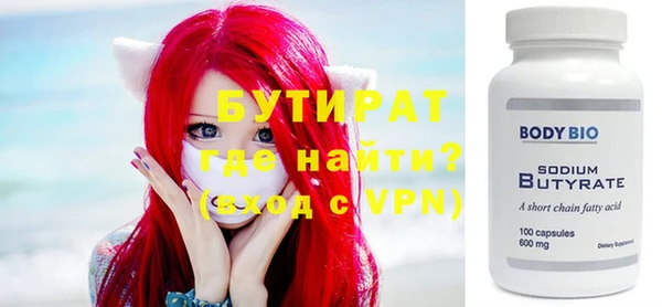 прущая мука Осинники