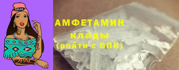 прущая мука Осинники