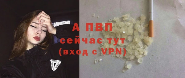 прущая мука Осинники