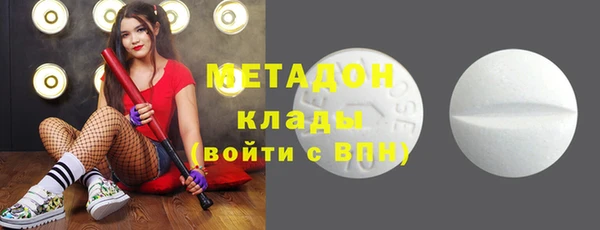 трава Осташков
