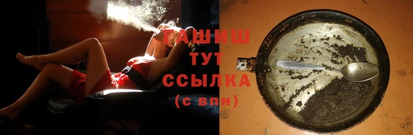 прущая мука Осинники