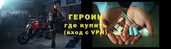 трава Осташков