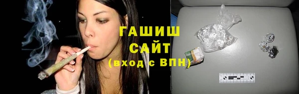альфа пвп VHQ Няндома