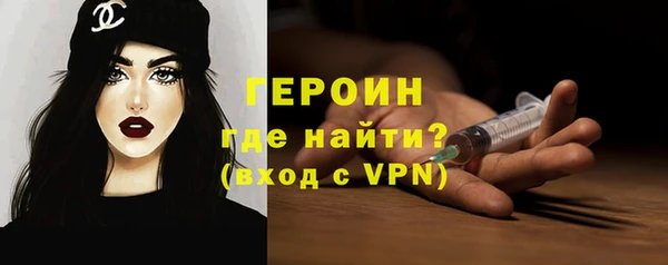 бутик Галич