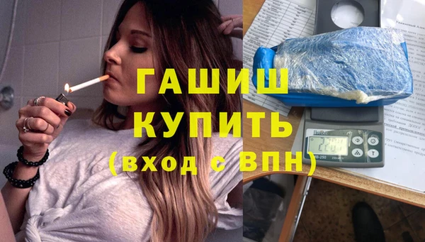 прущая мука Осинники