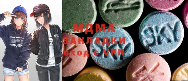 трава Осташков