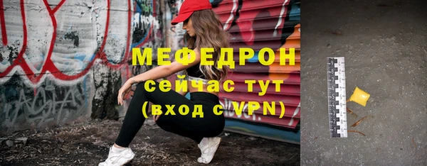 трава Осташков