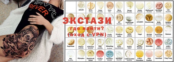 прущая мука Осинники
