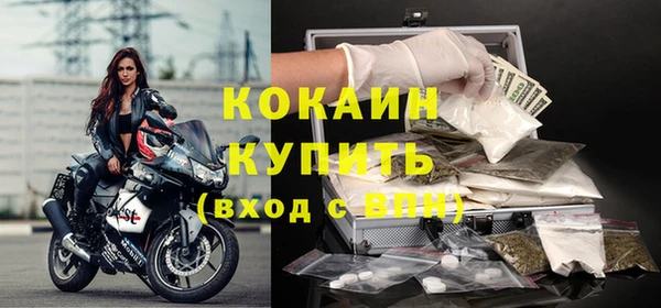 прущая мука Осинники