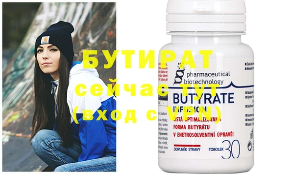 трава Осташков