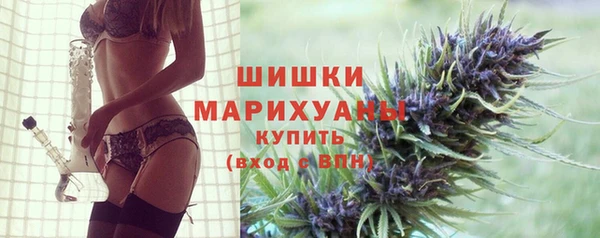 прущая мука Осинники