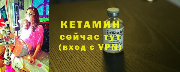 прущая мука Осинники