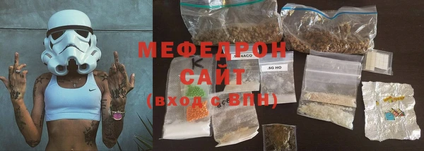 мефедрон мука Нягань