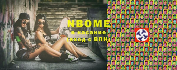прущая мука Осинники