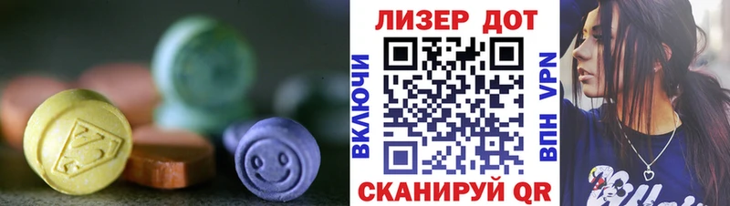 LSD-25 экстази ecstasy ОМГ ОМГ как зайти Опочка