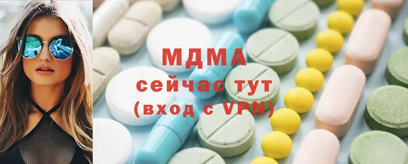 наркота  Опочка  MDMA VHQ 