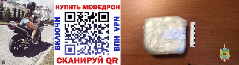 Меф кристаллы  Опочка 