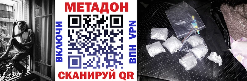МЕТАДОН мёд ссылка на мегу сайт Опочка купить закладку