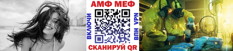 Первитин Декстрометамфетамин 99.9%  ОМГ ОМГ ссылка  Опочка 