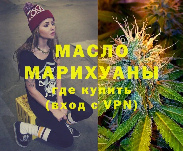 ТГК THC oil  закладка  Опочка 