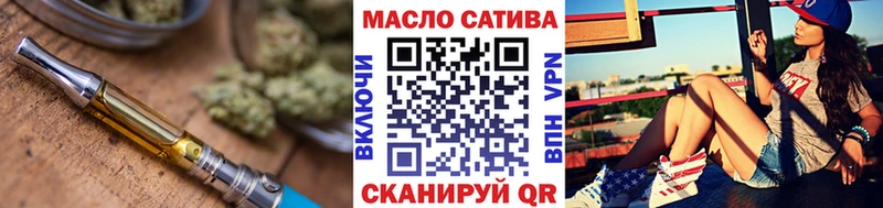 ТГК Wax  Опочка 